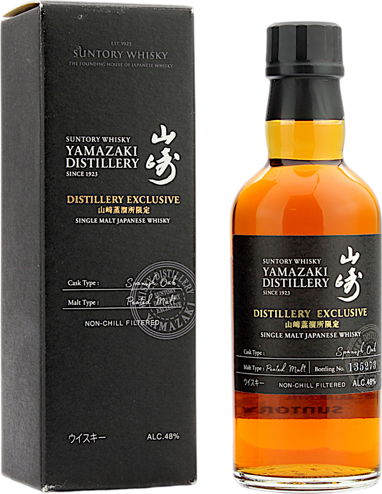 Yamazaki Distillery Exclusive 2024 Spanish Oak 48.0% 0,18l
