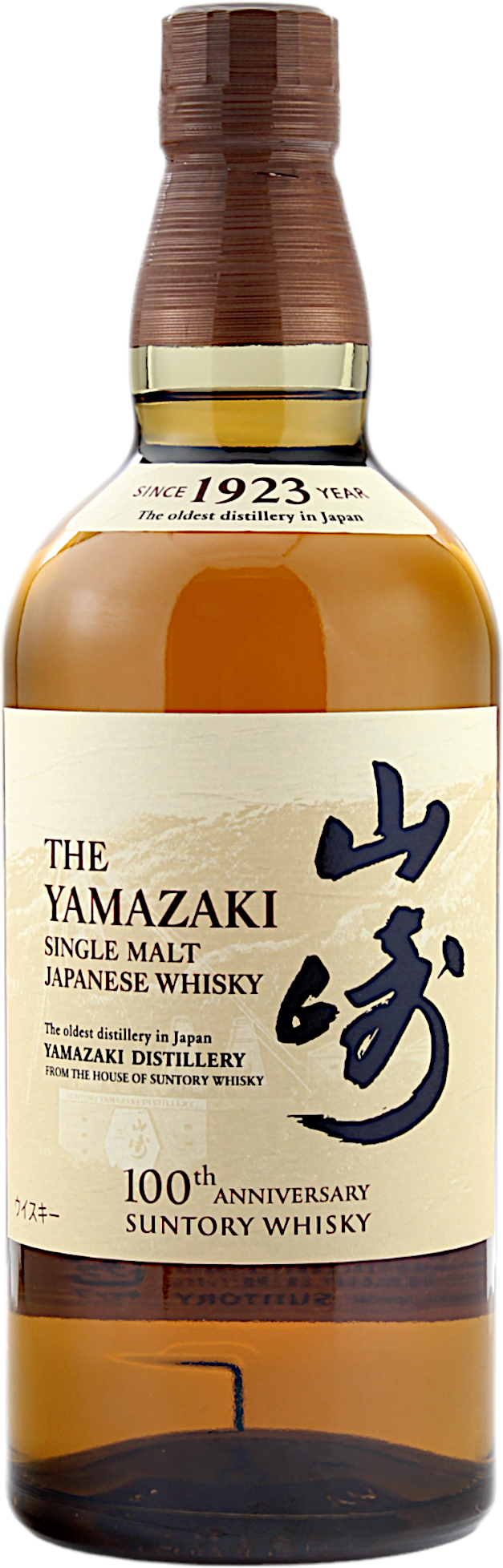 Yamazaki Distiller's Reserve 100th Anniversary Japan only 43.0% 0,7l