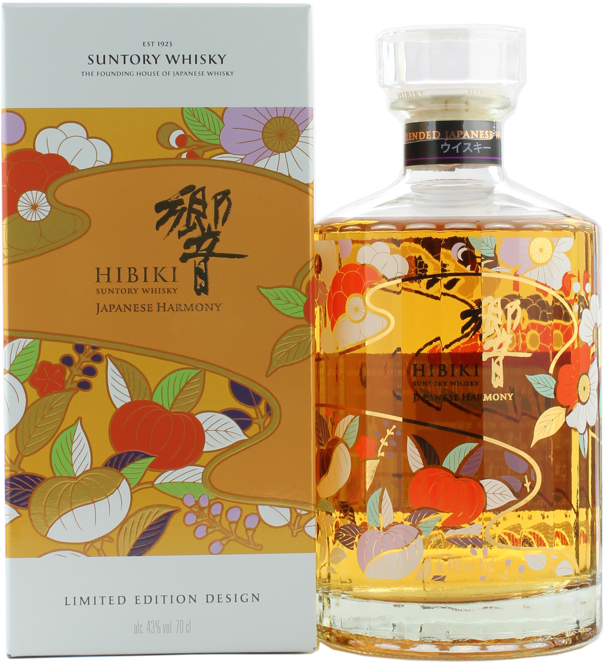 Hibiki Harmony Edition 2026