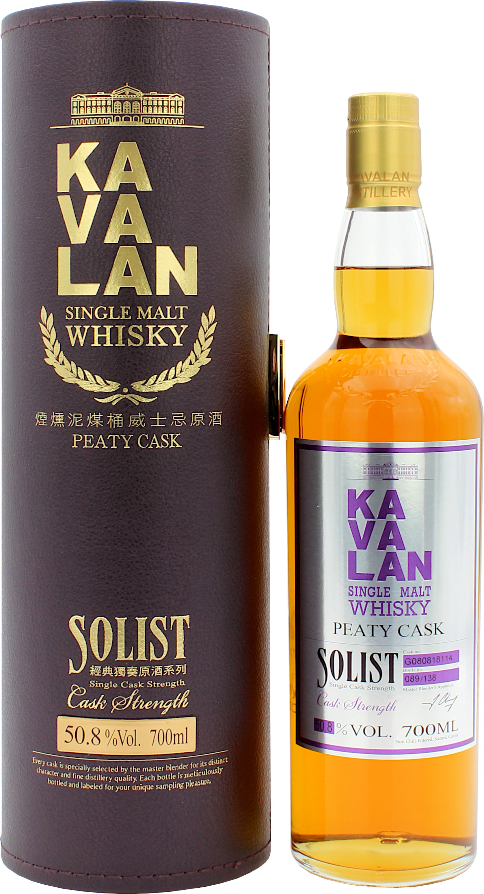 Kavalan Solist Peaty Cask Lederoptik (Taiwan) 50.8% 0,7l