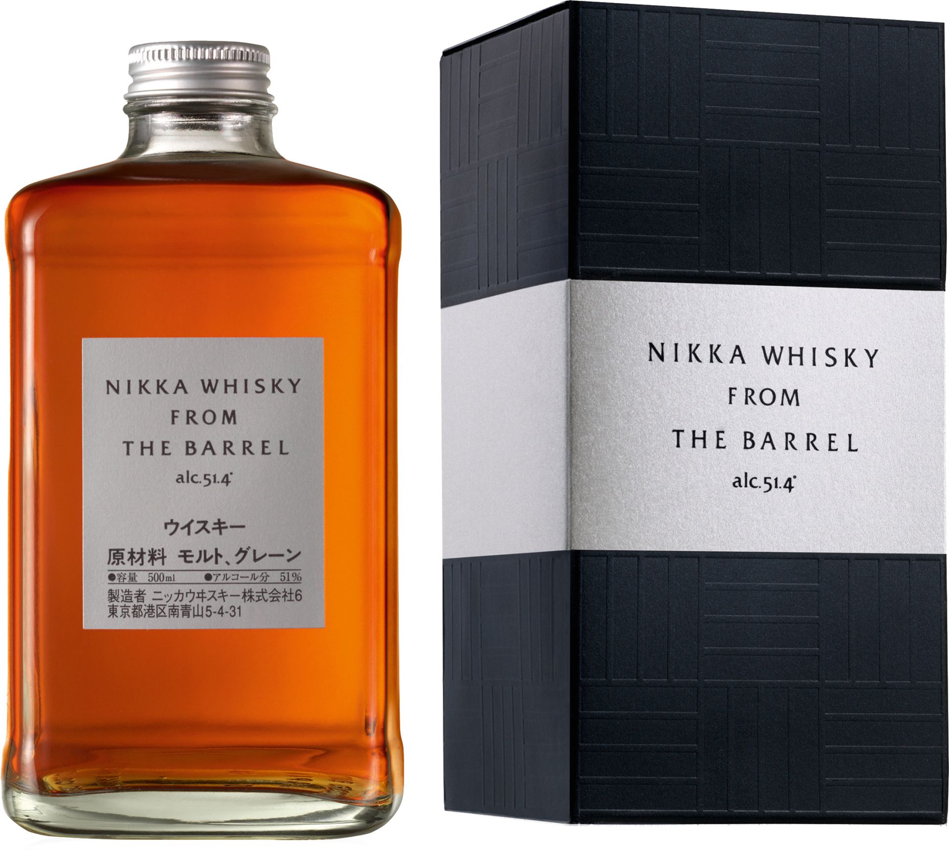 Top 10 Japanischer Whisky | Bestseller aus Japan
